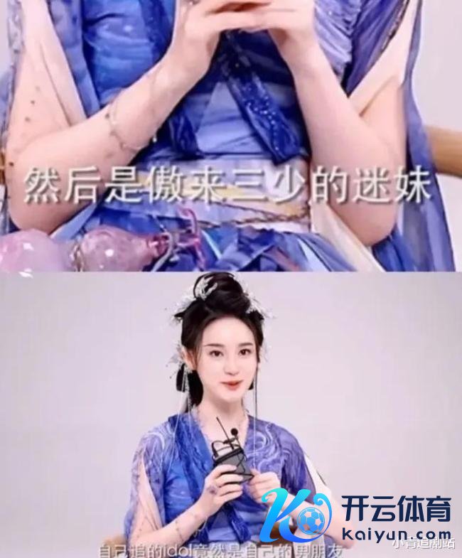 杨幂说和郭晓婷很难对视 《狐妖小红娘》月红篇引热议